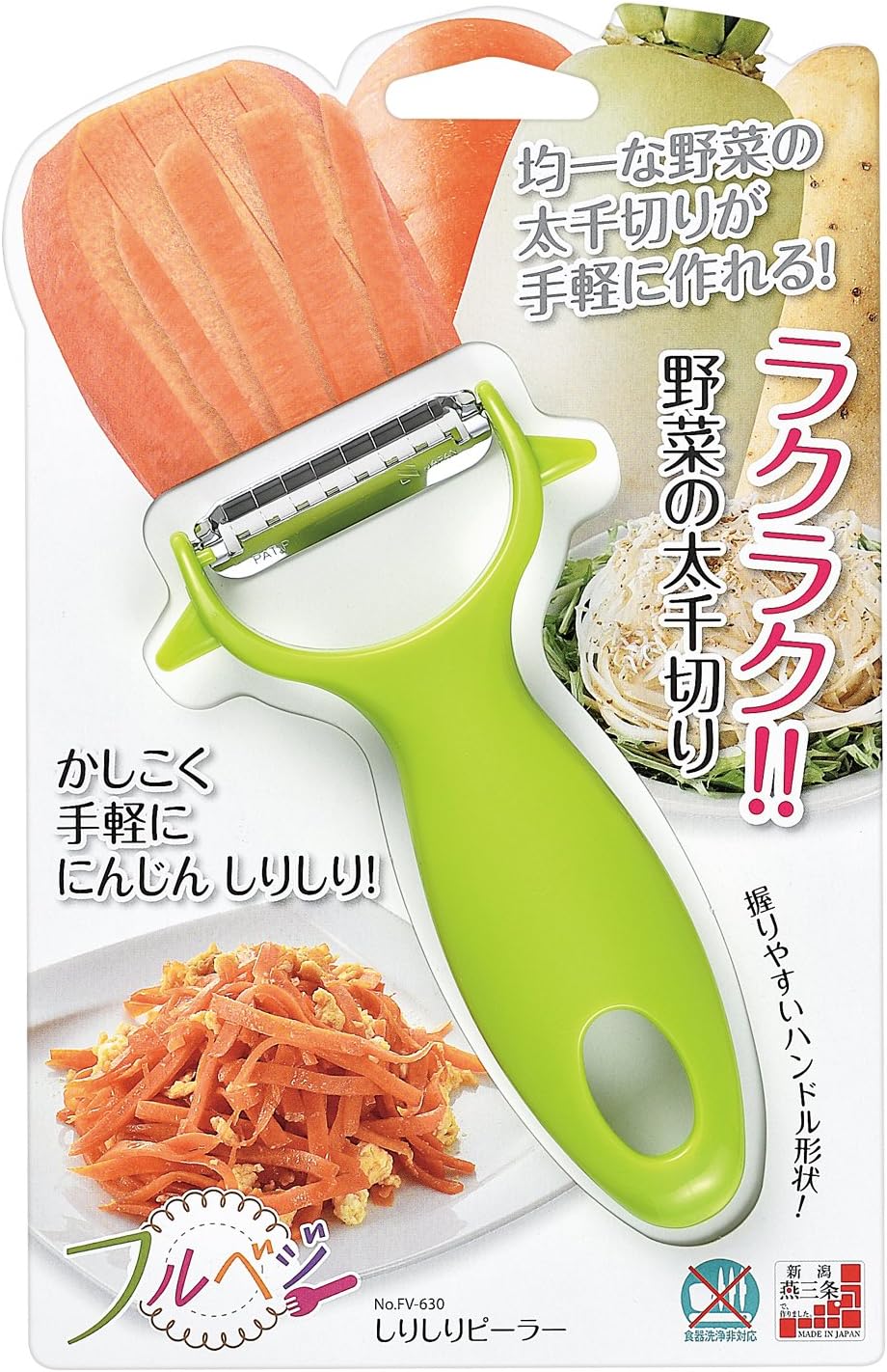 Industry FCP-01 Full Veggie Cabbage Peeler, Shredded Cabbage, Made in Japan, Niigata, Tsubamesanjo