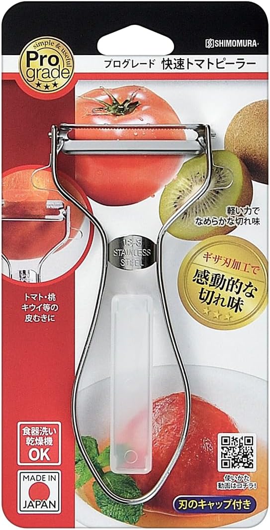 Industry PG-642 Professional Grade Rapid Peeler