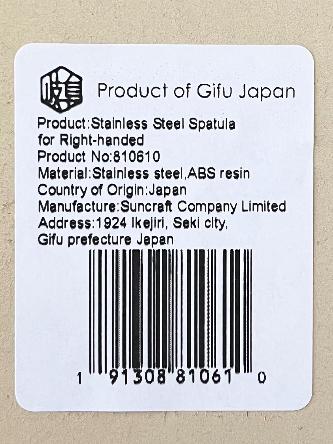 Nylon Spatula Slotted Turner Fish Turner Kitchen Utensils 12" | Seki Japan Right Handed Nylon Spatula Wide Thin