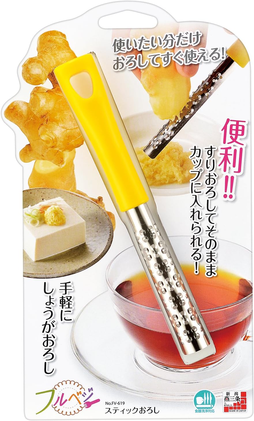 Kougyou FV-610 Full Veggie Cucumber and Leek Slicer, Made in Japan, Niigata, Tsubamesanjo