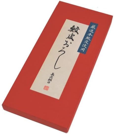 Wasabi Ginger Japanease Grater Chojiro Medium Convenient Brush Set, Gift Box
