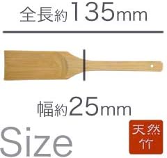 Wasabi Ginger Japanease Grater Chojiro Medium Convenient Brush Set, Gift Box