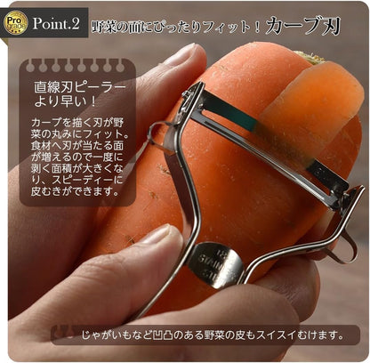 Industry PG-642 Professional Grade Rapid Peeler