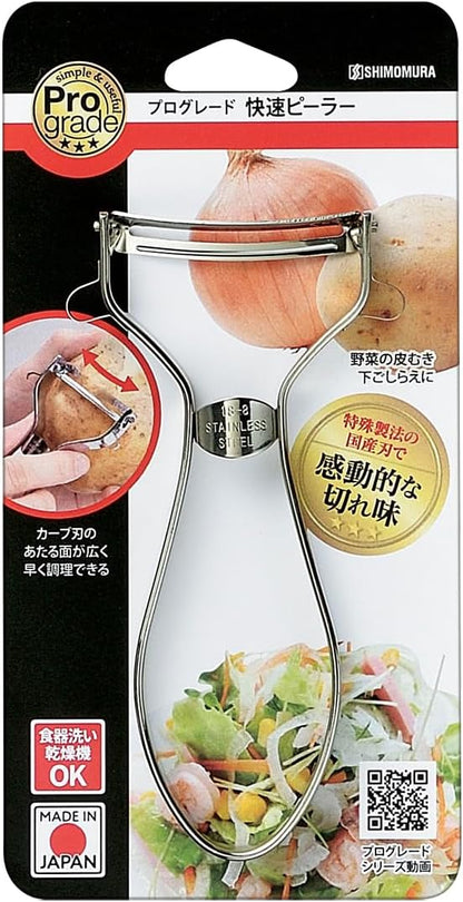 Industry PG-642 Professional Grade Rapid Peeler