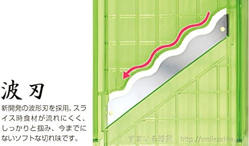 Arnest Handheld Mandoline Slicer for Kitchen, Wavy Blade Veggie Slicer - Comes with Safety Grip, Made in Japan