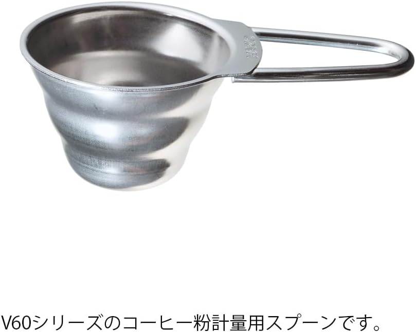 Hario V60 Measuring Spoon, Silver
