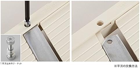 Benriner Super Slicer, with 4 Japanese Stainless Steel Blades, Beige