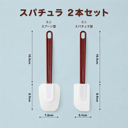 16.5 INCH Silicone Spatulas Heat Resistant Heavy Duty Rubber Spatulas Commercial Spatulas Set for Kitchen Use Silicone Cooking Utensils Sets of 2
