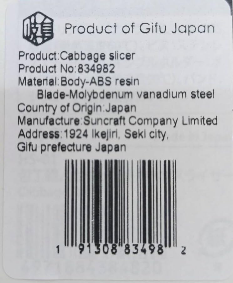 Japanese Mandoline Slicer, Cabbage Shredder, Potato, Vegetable, Onion Slicer with Guard