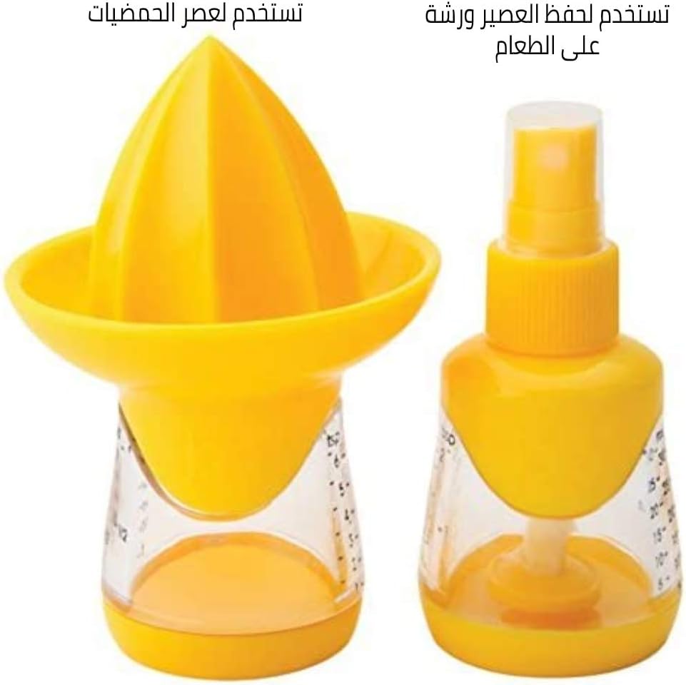 Joie Citrus Squeeze Juicer & Mist Sprayer