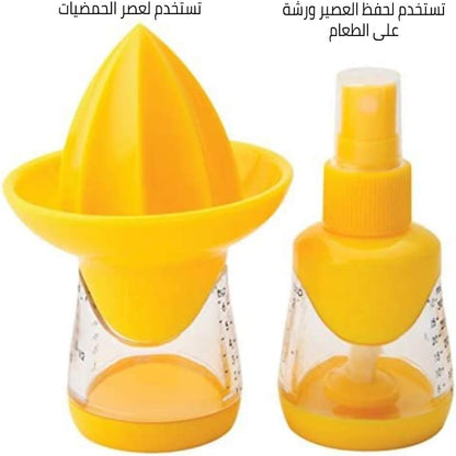 Joie Citrus Squeeze Juicer & Mist Sprayer