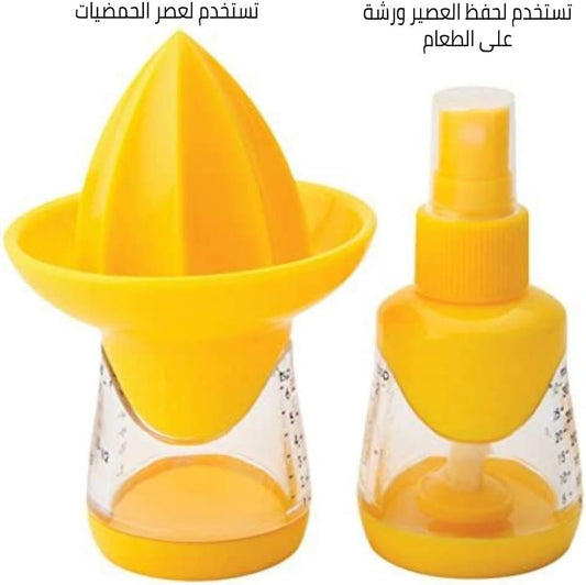 Joie Citrus Squeeze Juicer & Mist Sprayer
