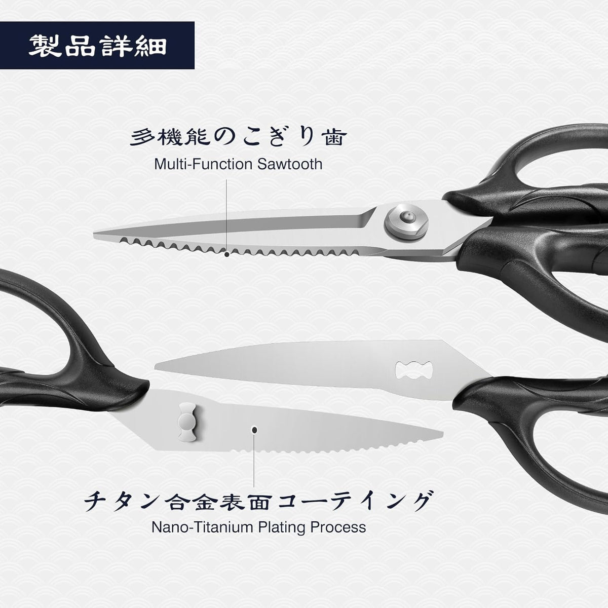 8.4" Heavy Duty Kitchen Scissors - All Purpose Japanese Shears
