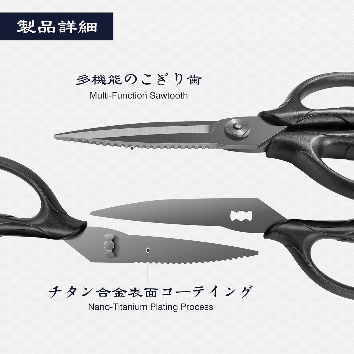8.4" Heavy Duty Kitchen Scissors - All Purpose Japanese Shears