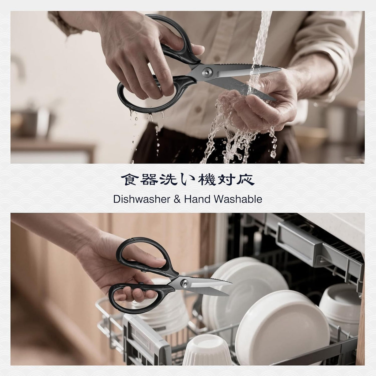 8.4" Heavy Duty Kitchen Scissors - All Purpose Japanese Shears