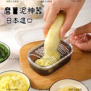 Japanese Plastic Zester Grater – Multi-Purpose Coarse/Fine Condiment Grater with Container for Ginger and Wasabi, Made in Japan