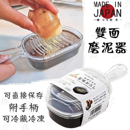 Japanese Plastic Zester Grater – Multi-Purpose Coarse/Fine Condiment Grater with Container for Ginger and Wasabi, Made in Japan