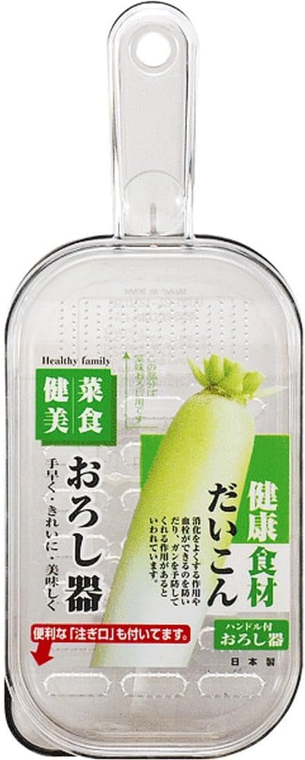 Japanese Plastic Zester Grater – Multi-Purpose Coarse/Fine Condiment Grater with Container for Ginger and Wasabi, Made in Japan