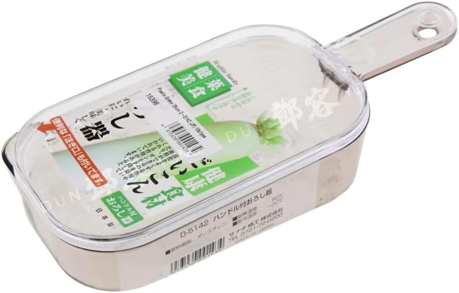 Japanese Plastic Zester Grater – Multi-Purpose Coarse/Fine Condiment Grater with Container for Ginger and Wasabi, Made in Japan