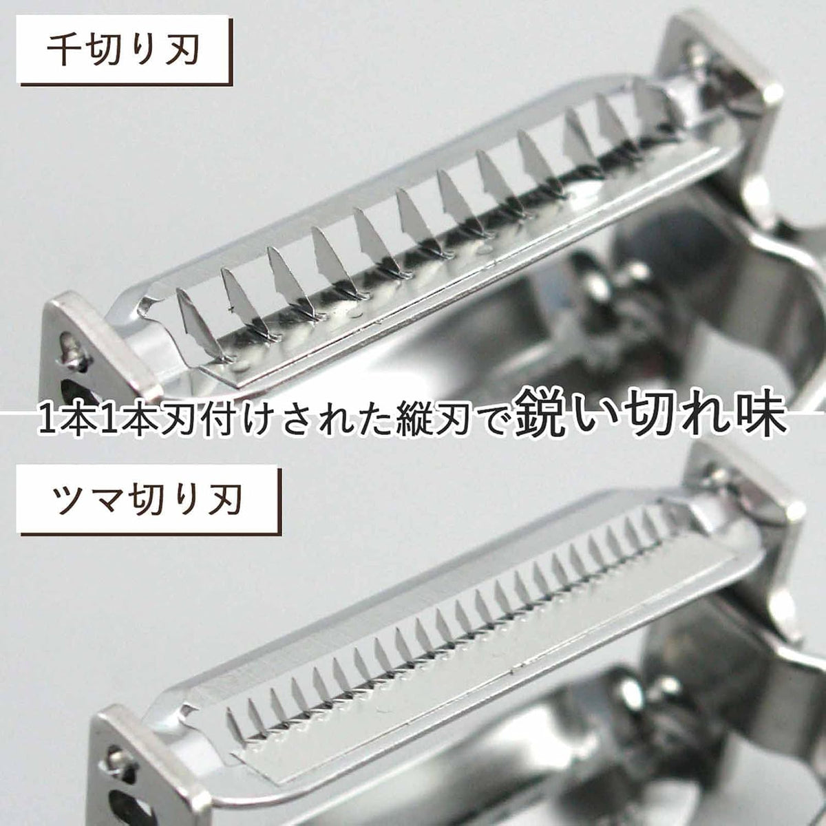 Shimomura Planning 38230 Shredded Peeler, 2-Way (Made in Japan), Dishwasher Safe, Double-Sided Use, Julienne 0.13 inch (3.4 mm), Cut Throws, 0.06 inch (1.6 mm), Uniform Cut, Sharp Sharp, Time-Short