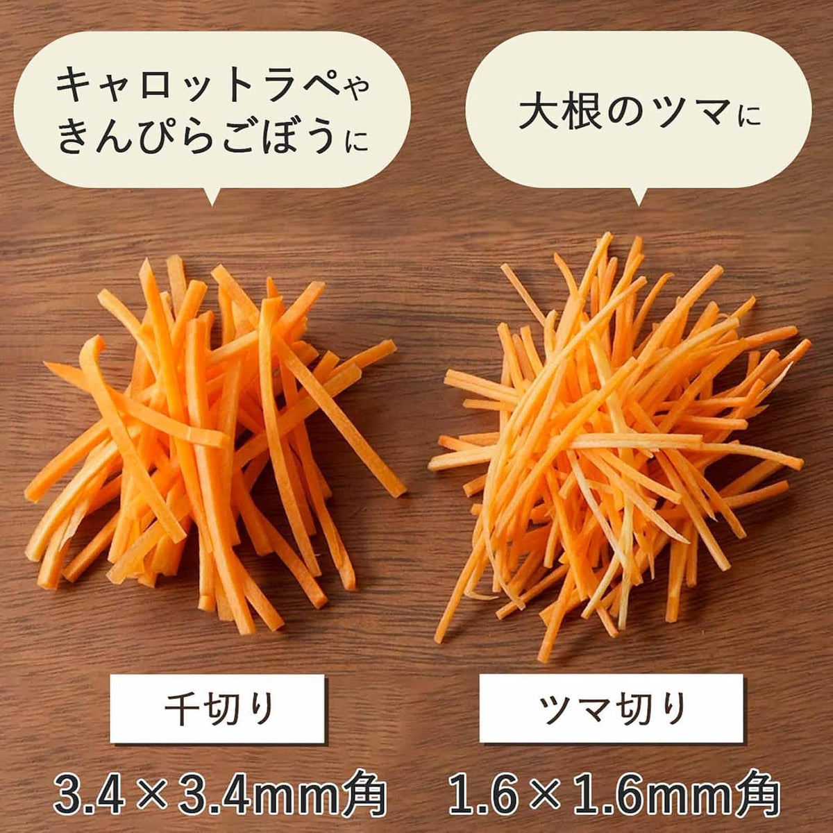 Shimomura Planning 38230 Shredded Peeler, 2-Way (Made in Japan), Dishwasher Safe, Double-Sided Use, Julienne 0.13 inch (3.4 mm), Cut Throws, 0.06 inch (1.6 mm), Uniform Cut, Sharp Sharp, Time-Short