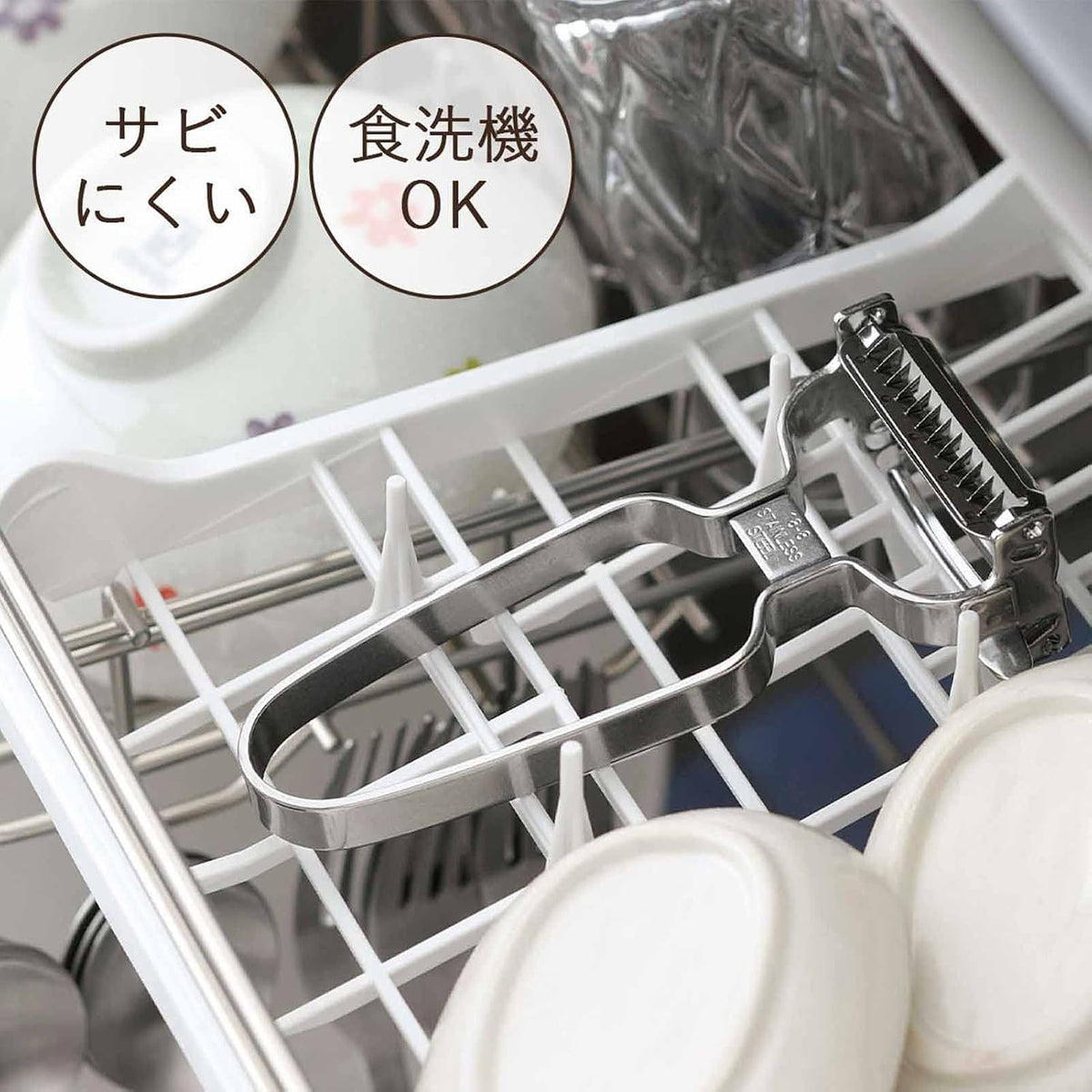 Shimomura Planning 38230 Shredded Peeler, 2-Way (Made in Japan), Dishwasher Safe, Double-Sided Use, Julienne 0.13 inch (3.4 mm), Cut Throws, 0.06 inch (1.6 mm), Uniform Cut, Sharp Sharp, Time-Short