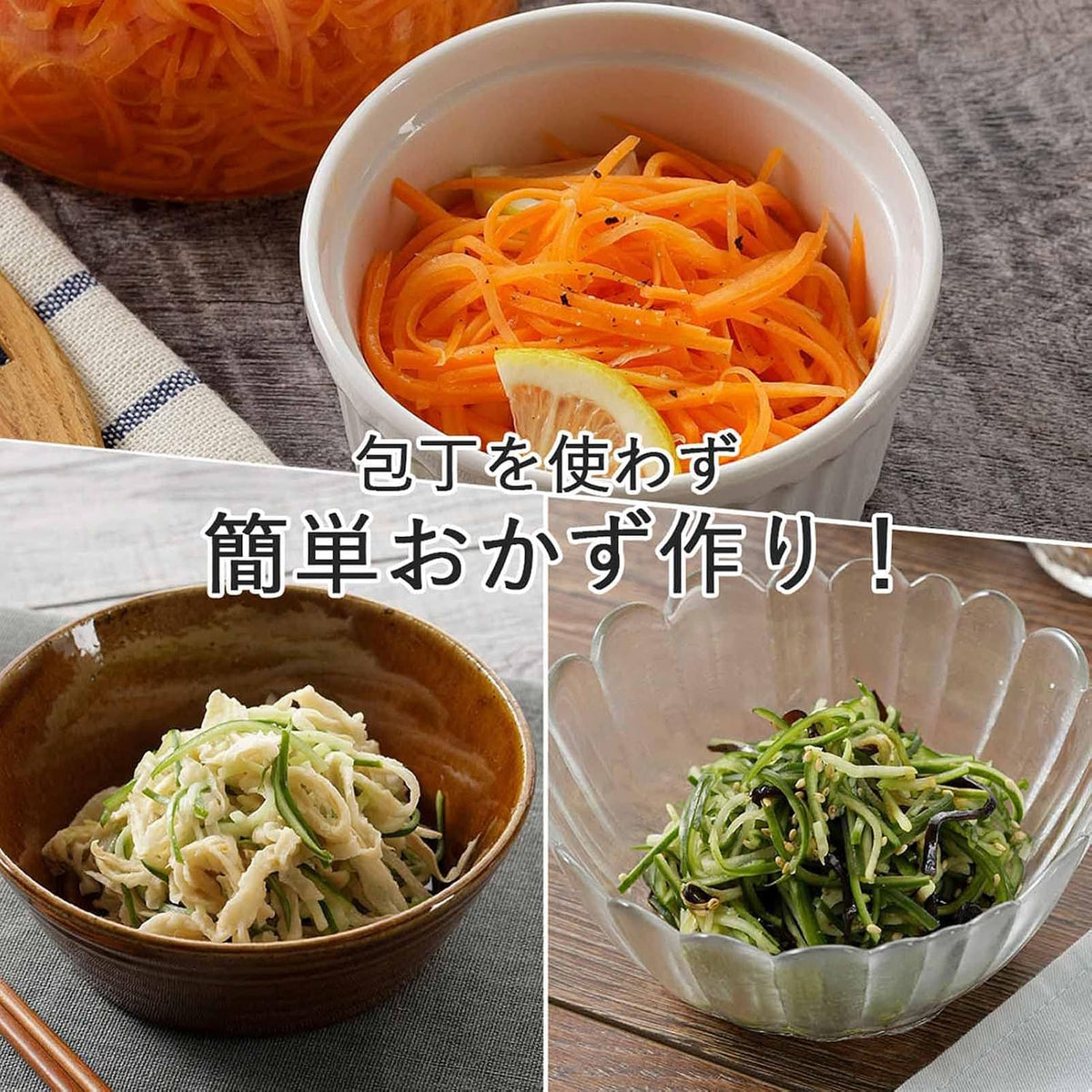 Shimomura Planning 38230 Shredded Peeler, 2-Way (Made in Japan), Dishwasher Safe, Double-Sided Use, Julienne 0.13 inch (3.4 mm), Cut Throws, 0.06 inch (1.6 mm), Uniform Cut, Sharp Sharp, Time-Short
