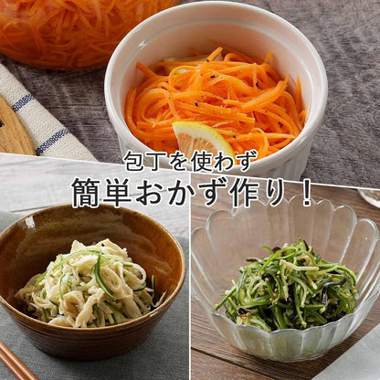 Shimomura Planning 38230 Shredded Peeler, 2-Way (Made in Japan), Dishwasher Safe, Double-Sided Use, Julienne 0.13 inch (3.4 mm), Cut Throws, 0.06 inch (1.6 mm), Uniform Cut, Sharp Sharp, Time-Short