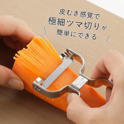 Shimomura Planning 38230 Shredded Peeler, 2-Way (Made in Japan), Dishwasher Safe, Double-Sided Use, Julienne 0.13 inch (3.4 mm), Cut Throws, 0.06 inch (1.6 mm), Uniform Cut, Sharp Sharp, Time-Short