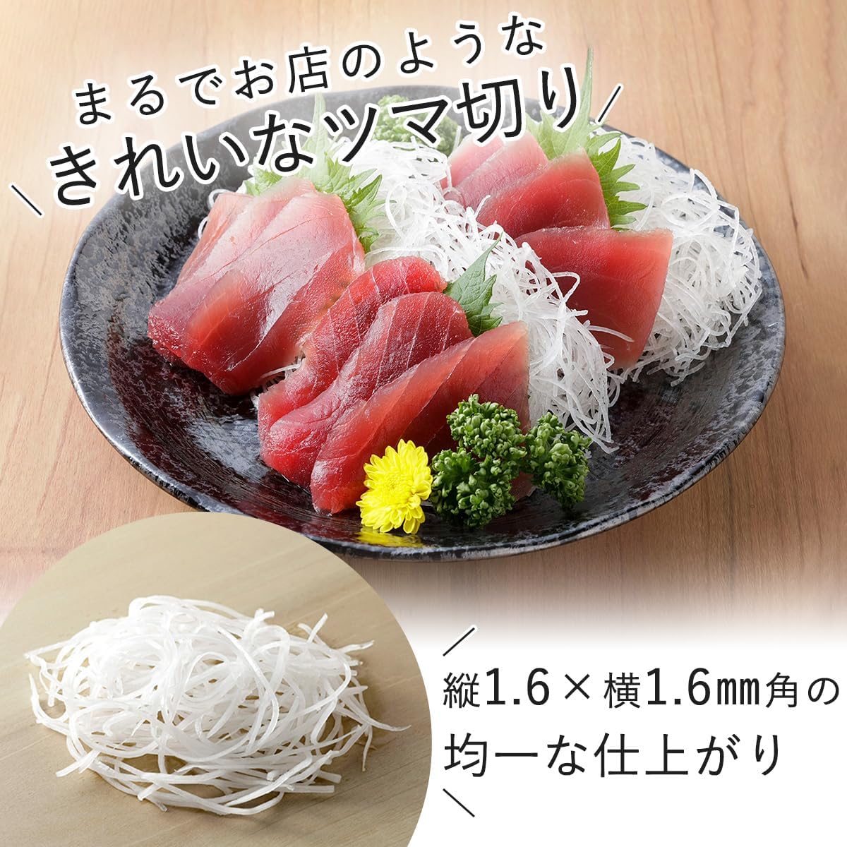 Shimomura Planning 38230 Shredded Peeler, 2-Way (Made in Japan), Dishwasher Safe, Double-Sided Use, Julienne 0.13 inch (3.4 mm), Cut Throws, 0.06 inch (1.6 mm), Uniform Cut, Sharp Sharp, Time-Short