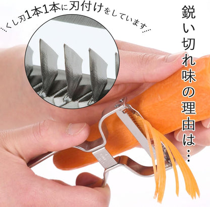Shimomura Planning 38230 Shredded Peeler, 2-Way (Made in Japan), Dishwasher Safe, Double-Sided Use, Julienne 0.13 inch (3.4 mm), Cut Throws, 0.06 inch (1.6 mm), Uniform Cut, Sharp Sharp, Time-Short