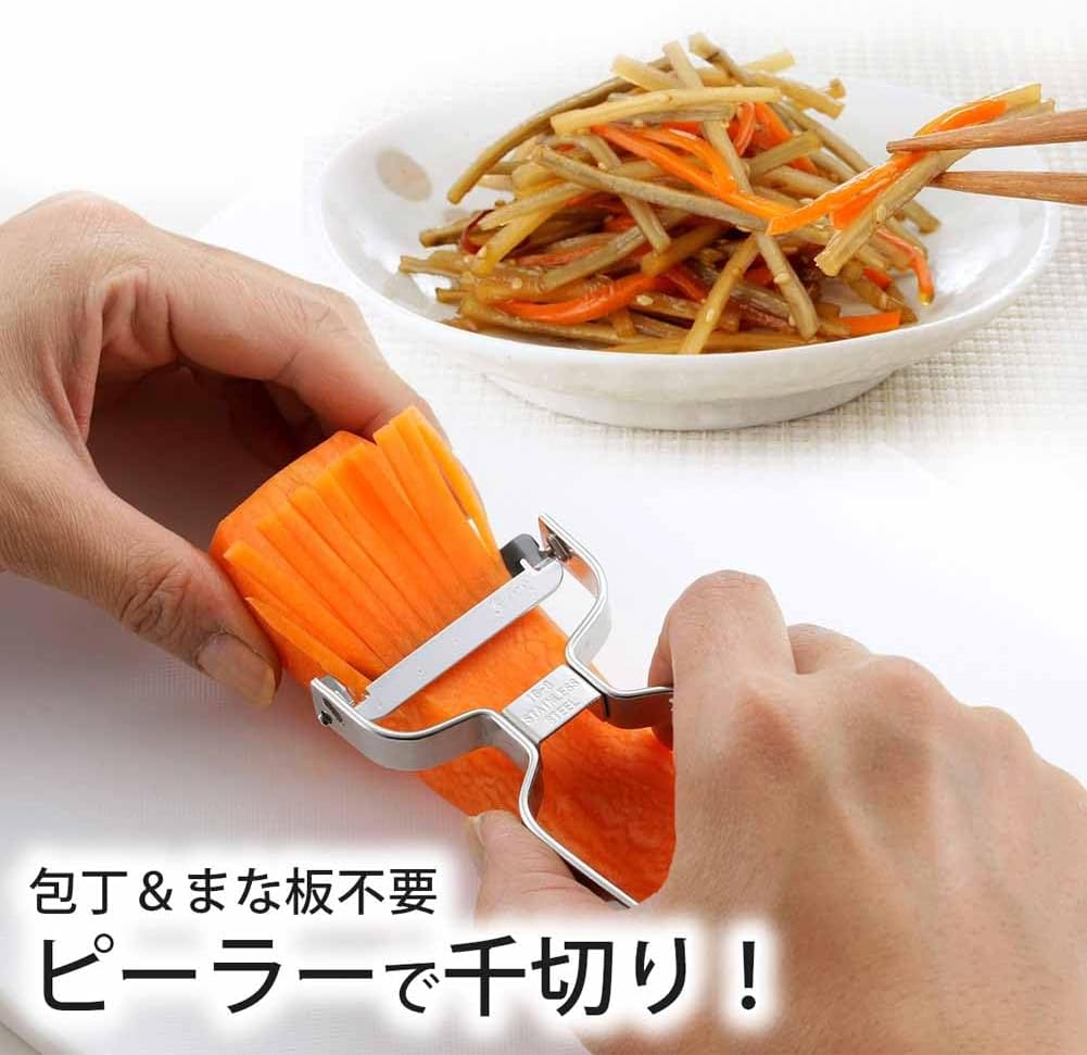 Shimomura Planning 38230 Shredded Peeler, 2-Way (Made in Japan), Dishwasher Safe, Double-Sided Use, Julienne 0.13 inch (3.4 mm), Cut Throws, 0.06 inch (1.6 mm), Uniform Cut, Sharp Sharp, Time-Short