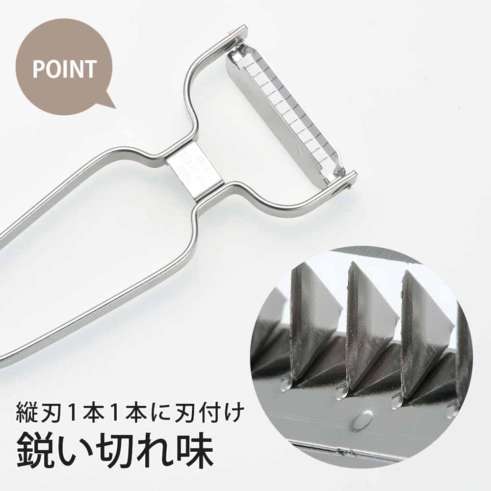 Shimomura Planning 38230 Shredded Peeler, 2-Way (Made in Japan), Dishwasher Safe, Double-Sided Use, Julienne 0.13 inch (3.4 mm), Cut Throws, 0.06 inch (1.6 mm), Uniform Cut, Sharp Sharp, Time-Short