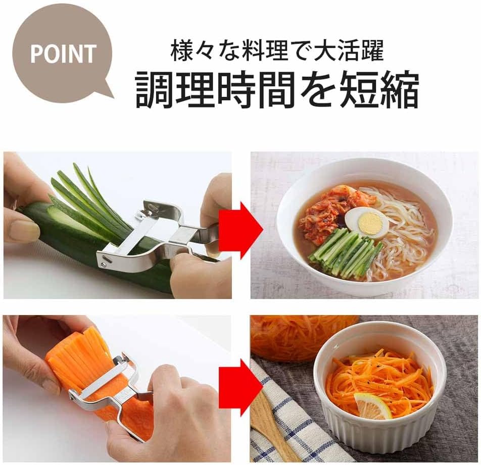 Shimomura Planning 38230 Shredded Peeler, 2-Way (Made in Japan), Dishwasher Safe, Double-Sided Use, Julienne 0.13 inch (3.4 mm), Cut Throws, 0.06 inch (1.6 mm), Uniform Cut, Sharp Sharp, Time-Short