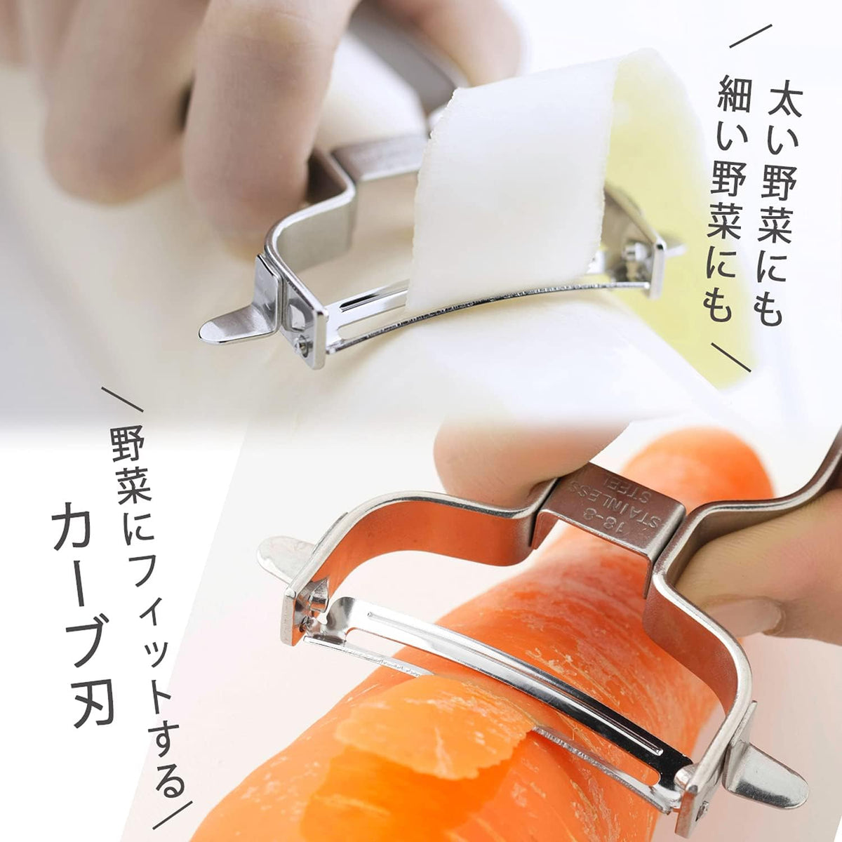 Shimomura Planning 38230 Shredded Peeler, 2-Way (Made in Japan), Dishwasher Safe, Double-Sided Use, Julienne 0.13 inch (3.4 mm), Cut Throws, 0.06 inch (1.6 mm), Uniform Cut, Sharp Sharp, Time-Short