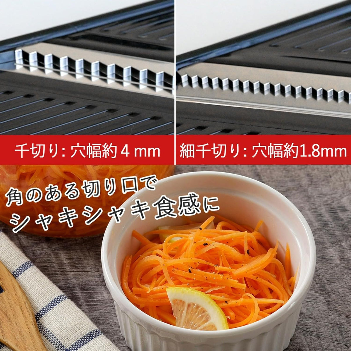 Shimomura Planning 38230 Shredded Peeler, 2-Way (Made in Japan), Dishwasher Safe, Double-Sided Use, Julienne 0.13 inch (3.4 mm), Cut Throws, 0.06 inch (1.6 mm), Uniform Cut, Sharp Sharp, Time-Short