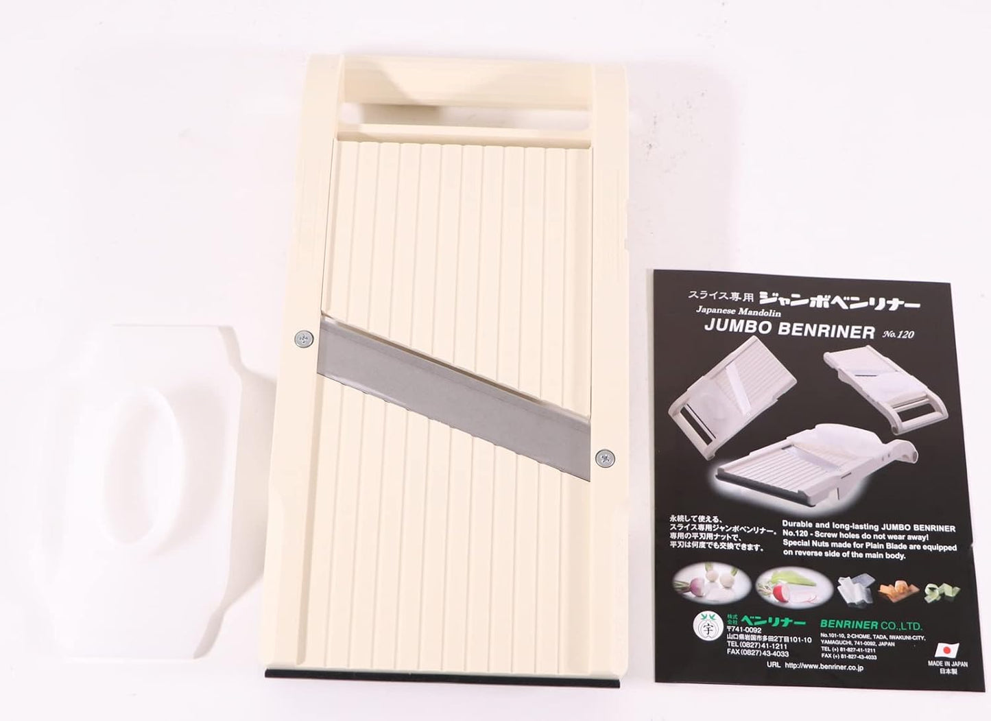 Benriner Super Slicer, with 4 Japanese Stainless Steel Blades, Beige