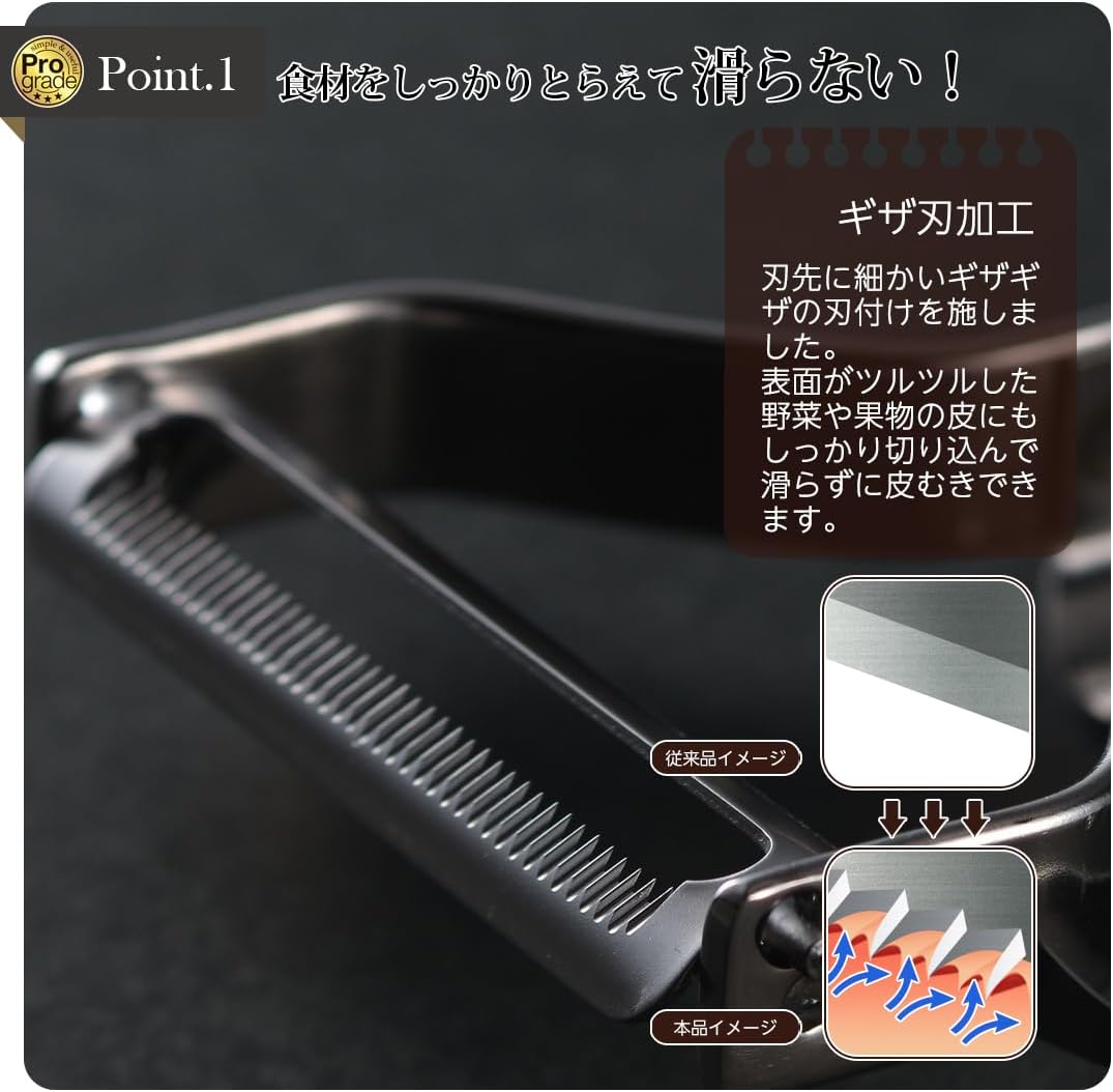 Shimomura Industry PG-642 Professional Grade Rapid Peeler