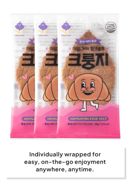 Korean Food Flat Croissant Snack, Crispy & Buttery Dessert Bites, Individually Wrapped, Holiday Party Treats & Shareable Snacks, only 102 Calories, Original Flavor, Pack of 10, 크룽지