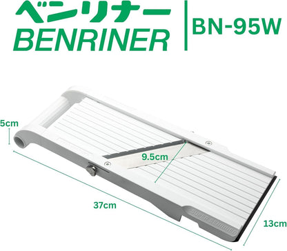 Benriner Super Slicer, with 4 Japanese Stainless Steel Blades, Beige