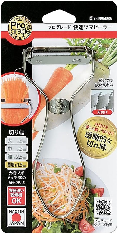 Shimomura Industry PG-642 Professional Grade Rapid Peeler