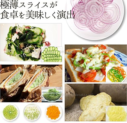 Arnest Handheld Mandoline Slicer for Kitchen, Wavy Blade Veggie Slicer - Comes with Safety Grip, Made in Japan