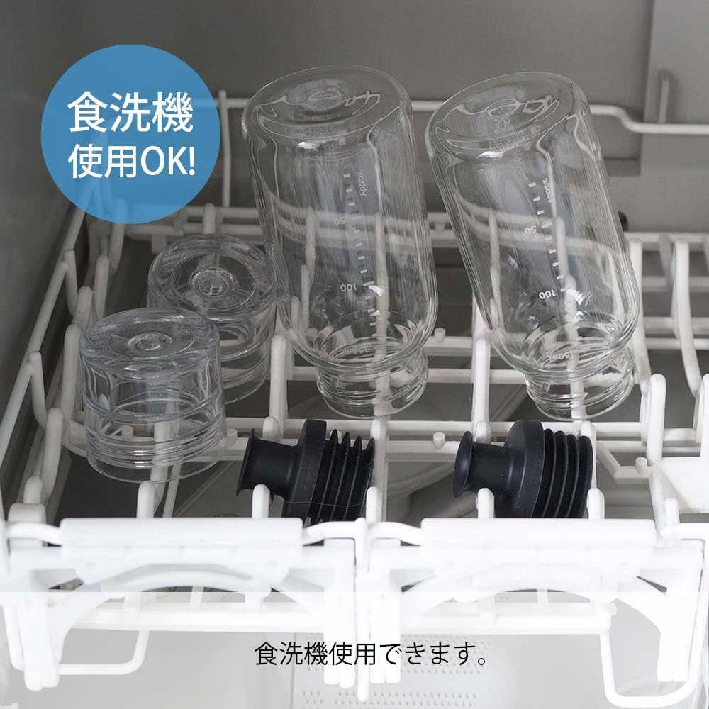 Hario Dressing Bottle, 250ml, Black