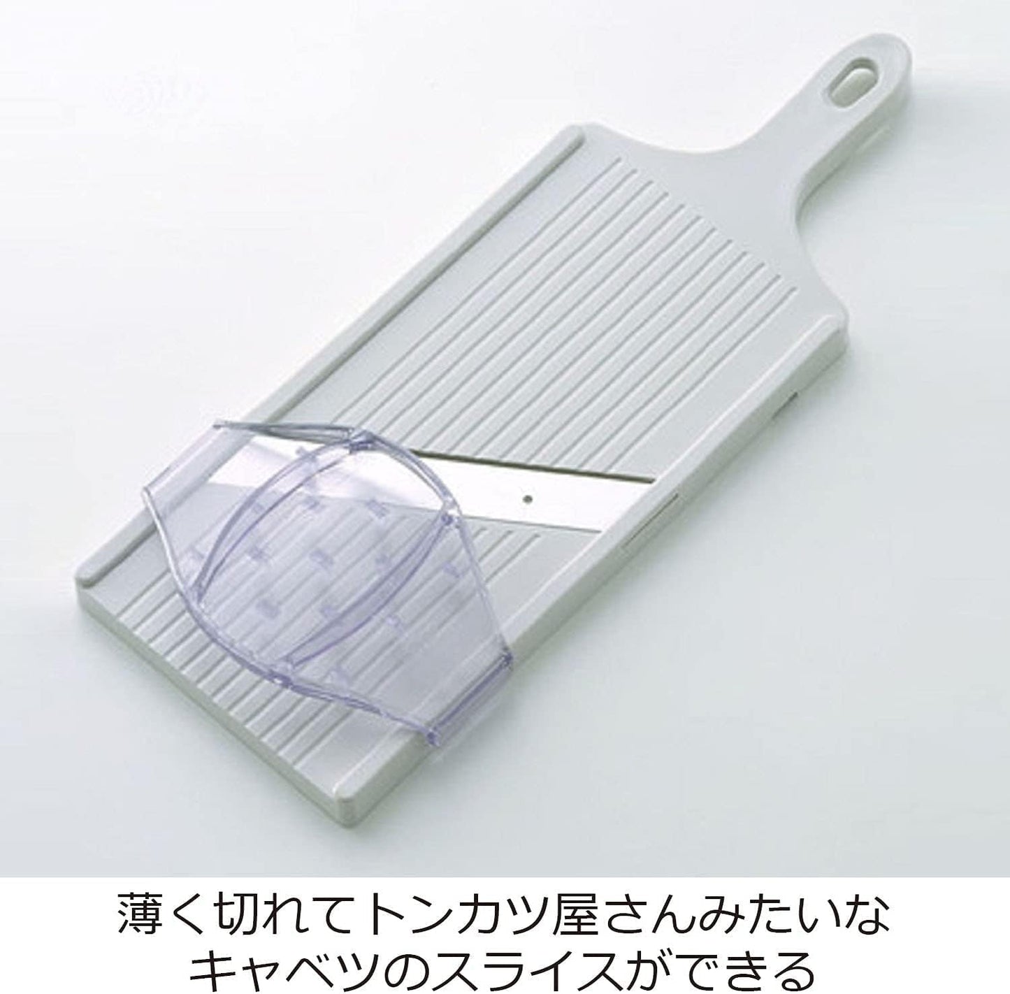 Suncraft BS-271 Cabbage Slicer, Julienne, 0.04 inch (1 mm), Fluffy Shop Finish, Wide 5.5 inches (14 cm), Wide with Safety Holder, Made in Japan, White