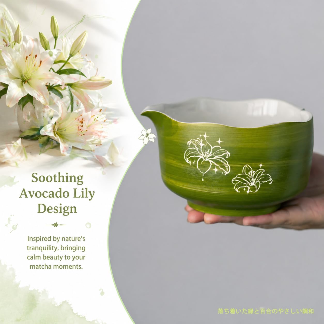 Buucup Matcha Set, Matcha Bowl with Spout, Matcha Whisk and Holder, Bamboo matcha Scoop and Stainless Sifter - 5 Pcs Jade Green Matcha Set Kit for Matcha Lover
