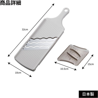 Arnest Handheld Mandoline Slicer for Kitchen, Wavy Blade Veggie Slicer - Comes with Safety Grip, Made in Japan