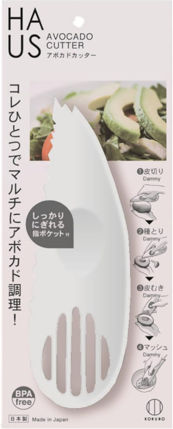 4-in-1 Avocado Slicer Tool - Cut, Pit, Scoop & Mash - White - BPA Free - Made in Japan