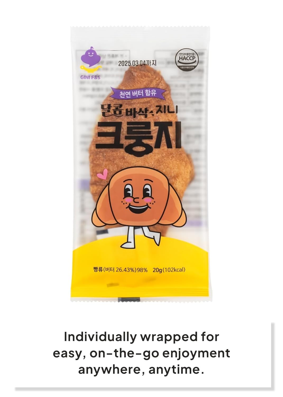 Korean Food Flat Croissant Snack, Crispy & Buttery Dessert Bites, Individually Wrapped, Holiday Party Treats & Shareable Snacks, only 102 Calories, Original Flavor, Pack of 10, 크룽지