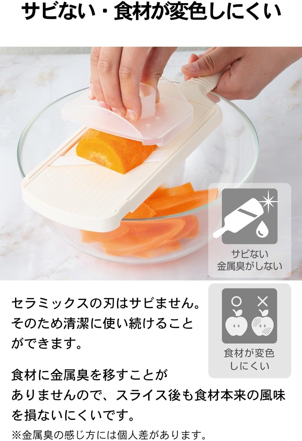 Kyocera CSN-182WHP Thin Slicing Slicer, 3 Levels, Thickness Adjustable, Made in Japan, Ceramic, Rust Free, Disinfectant Bleaching, White
