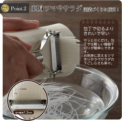 Shimomura Industry PG-642 Professional Grade Rapid Peeler